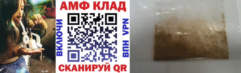 где купить наркоту  Амурск  Амфетамин VHQ 