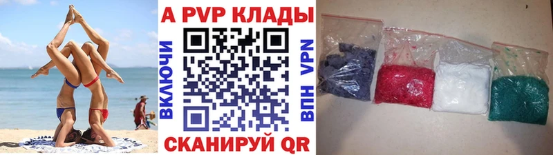 где купить   Амурск  Альфа ПВП мука 