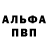 ГАШ VHQ Ferid
