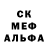 Экстази 280 MDMA Shiki Malich