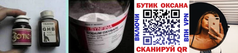 БУТИРАТ BDO 33%  купить наркоту  mega как войти  Амурск 