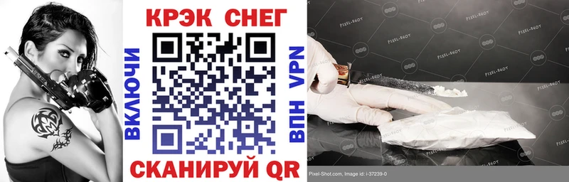 Cocaine VHQ  даркнет сайт  Амурск 