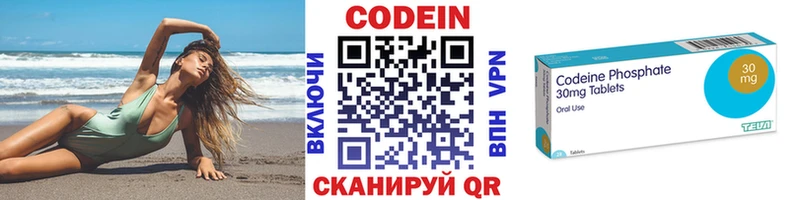 KRAKEN сайт  Амурск  Codein Purple Drank 