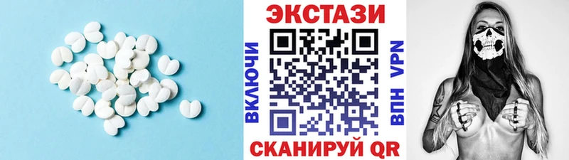 Ecstasy 250 мг  Амурск 