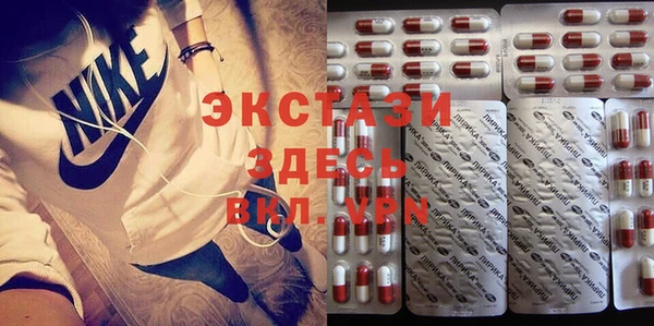 альфа пвп Касимов