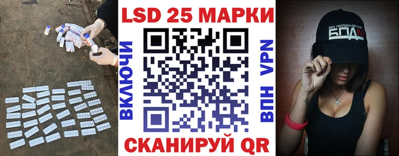 Лсд 25 экстази ecstasy магазин продажи Амурск