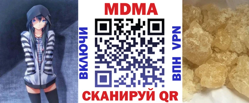даркнет сайт  mega зеркало  МДМА кристаллы  Амурск 