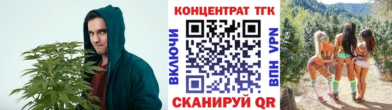 ТГК жижа  Амурск 